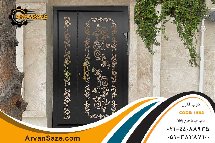 درب حیاط فلزی طرح باران 1082